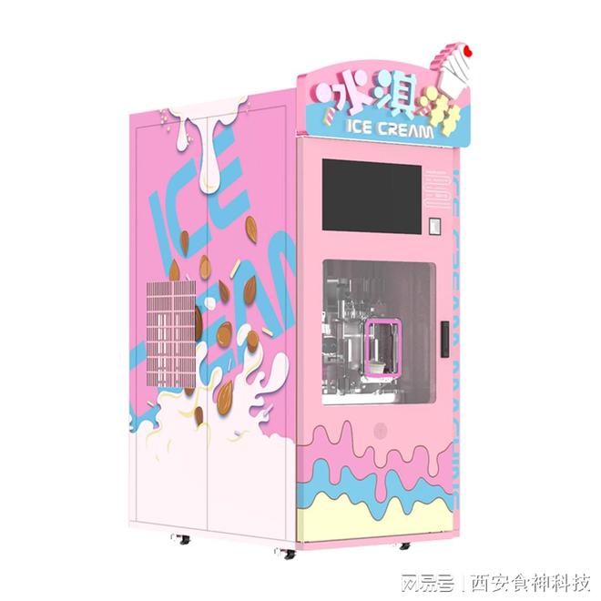 半岛·综合体育入口全自动冰激凌机操作指南(图3)