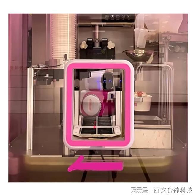 半岛·综合体育入口全自动冰激凌机操作指南(图2)