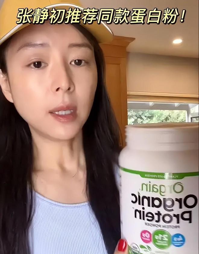 半岛·综合体育入口女星张静初还在宣传吃素评论区都控不住了网友让她别害人了(图8)