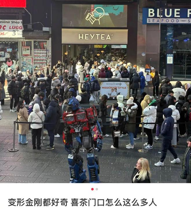 半岛·综合体育排队3小时就为买杯喜茶！中国茶让北美年轻人也疯狂(图1)
