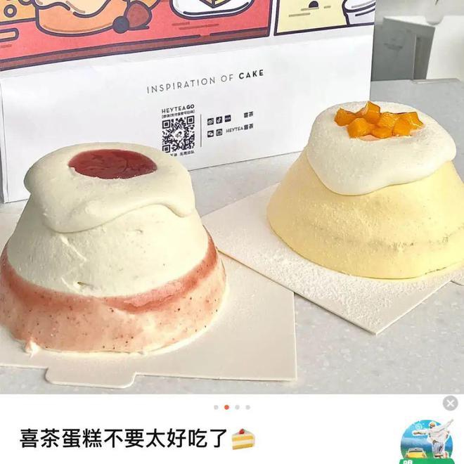 半岛·综合体育排队3小时就为买杯喜茶！中国茶让北美年轻人也疯狂(图4)