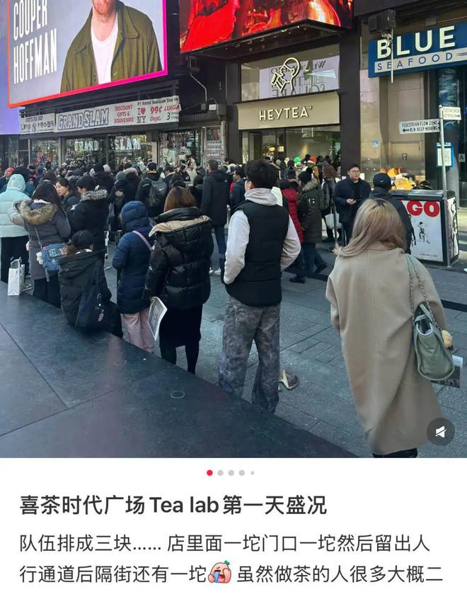半岛·综合体育排队3小时就为买杯喜茶！中国茶让北美年轻人也疯狂(图5)