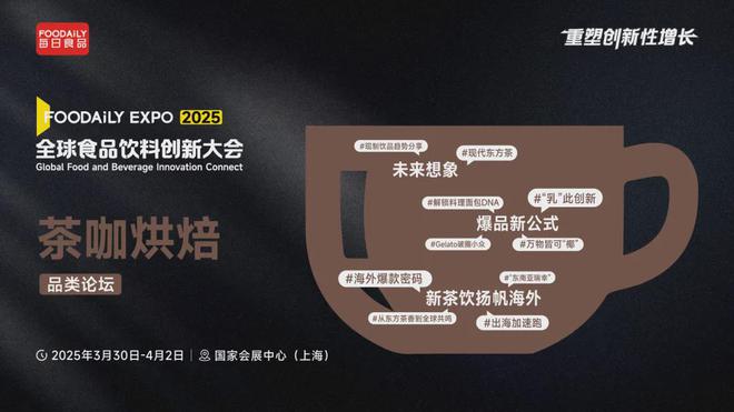 半岛·综合体育排队3小时就为买杯喜茶！中国茶让北美年轻人也疯狂(图14)
