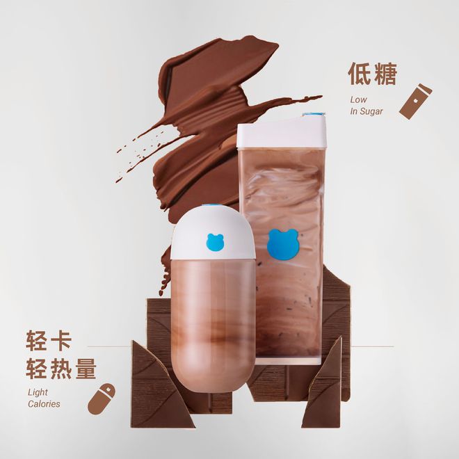 半岛·综合体育(中国)官方网站兰熊鲜奶又双叒叕上新啦！一起来喝低糖敲好喝的轻卡黑(图3)