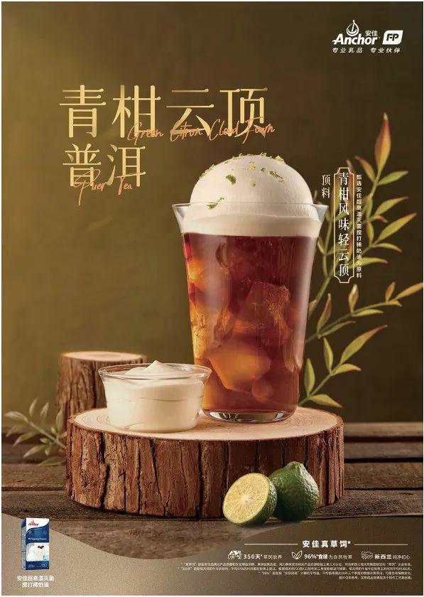 半岛·综合体育健康消费意识崛起时代乳品巨头的应对策略和增长支点：“品质升级和本土(图4)