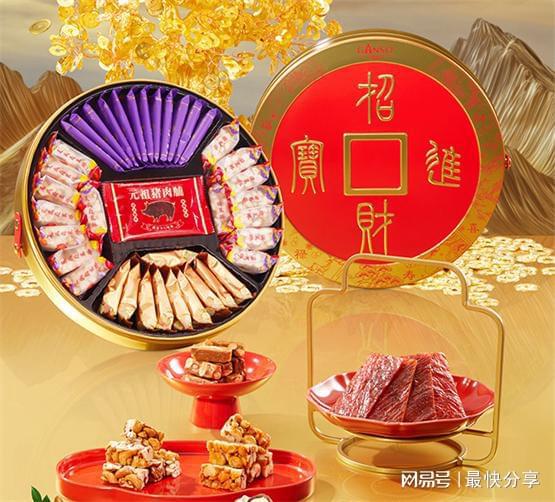 半岛·综合体育(中国)官方网站新年新起点元祖开工礼祝开启财富之年(图1)